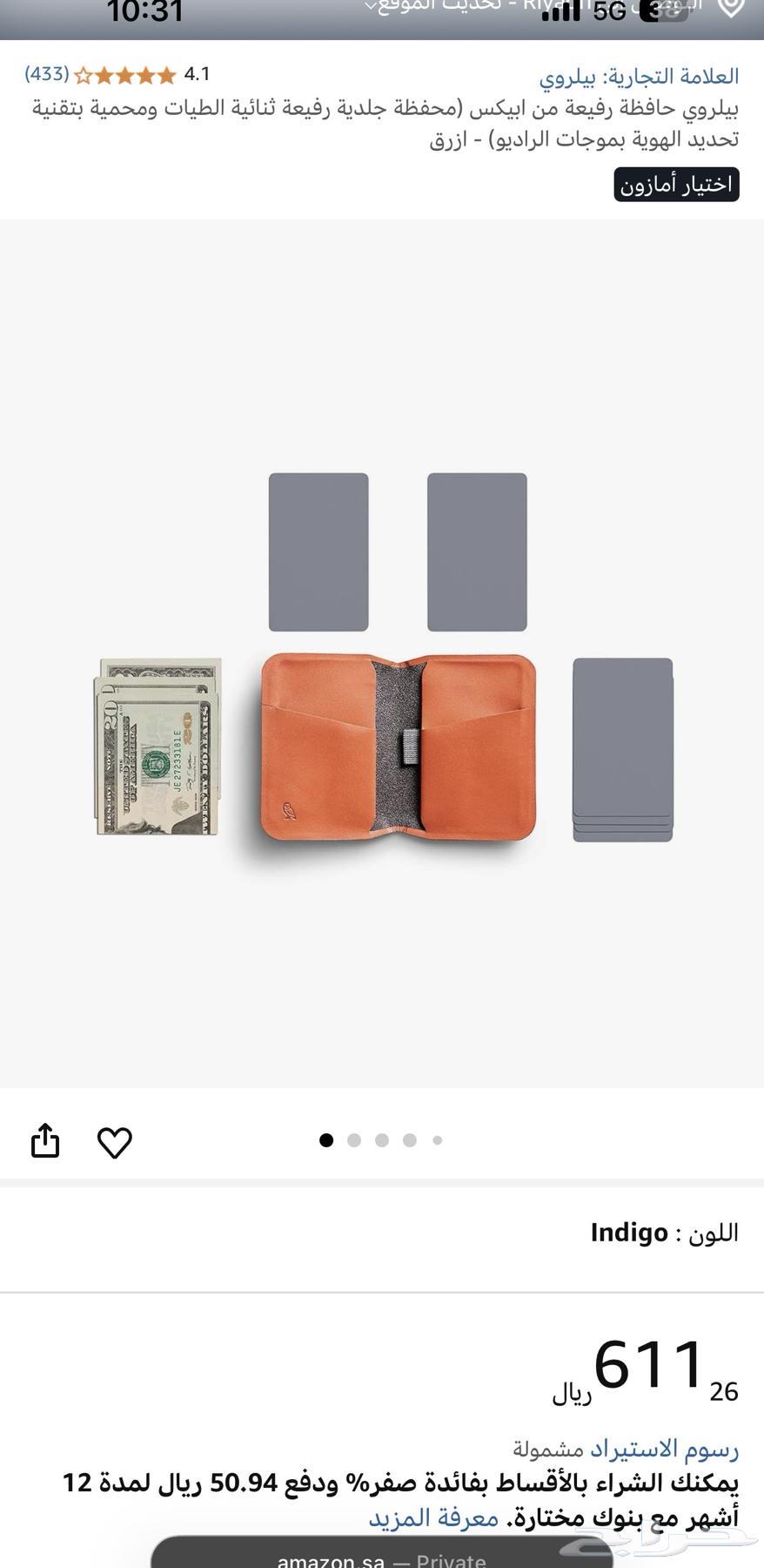 محفظة Bellroy الفاخرة بسعر خاص جدا64536906300930111