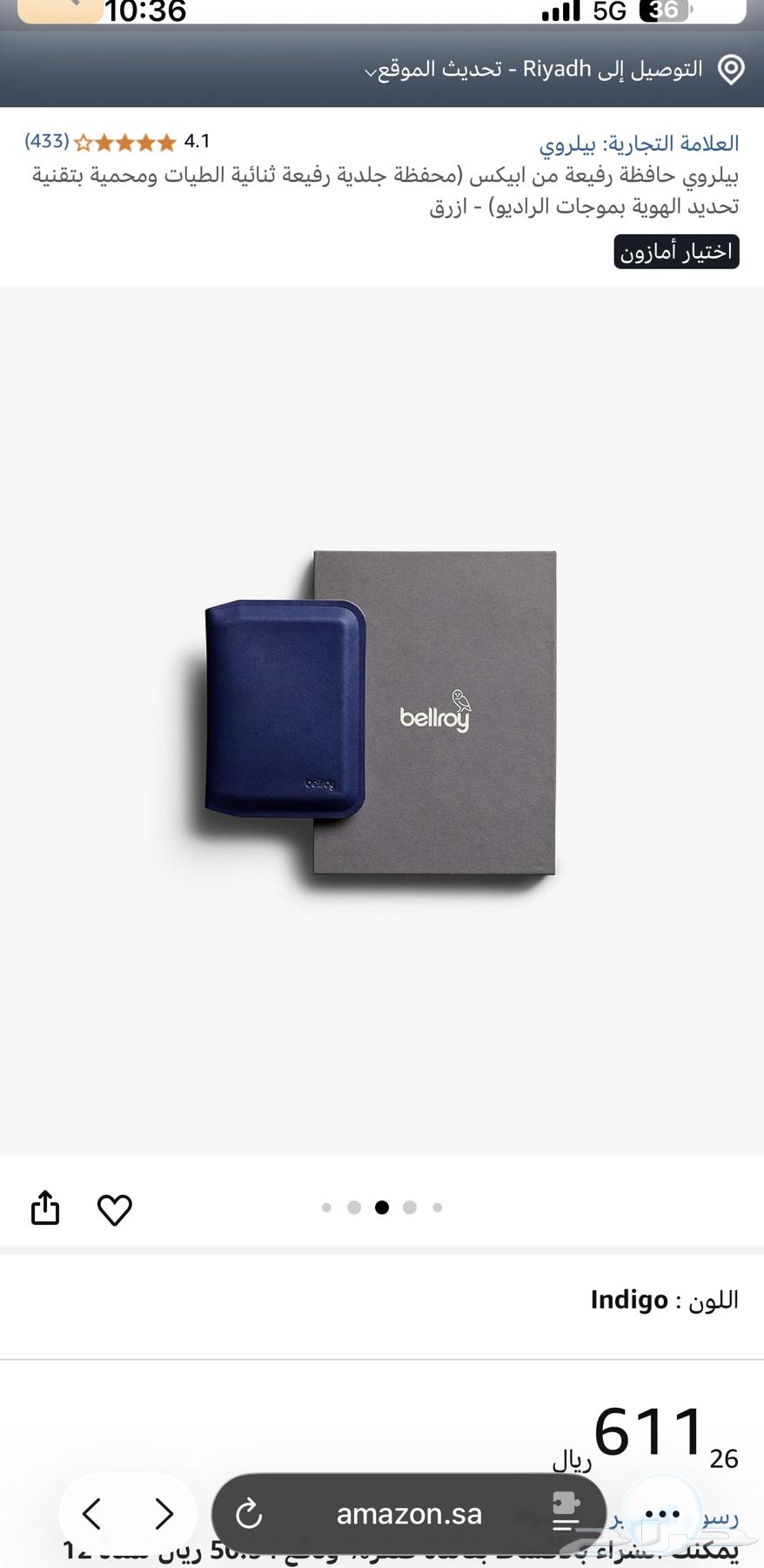 محفظة Bellroy الفاخرة بسعر خاص جدا64536906300930112