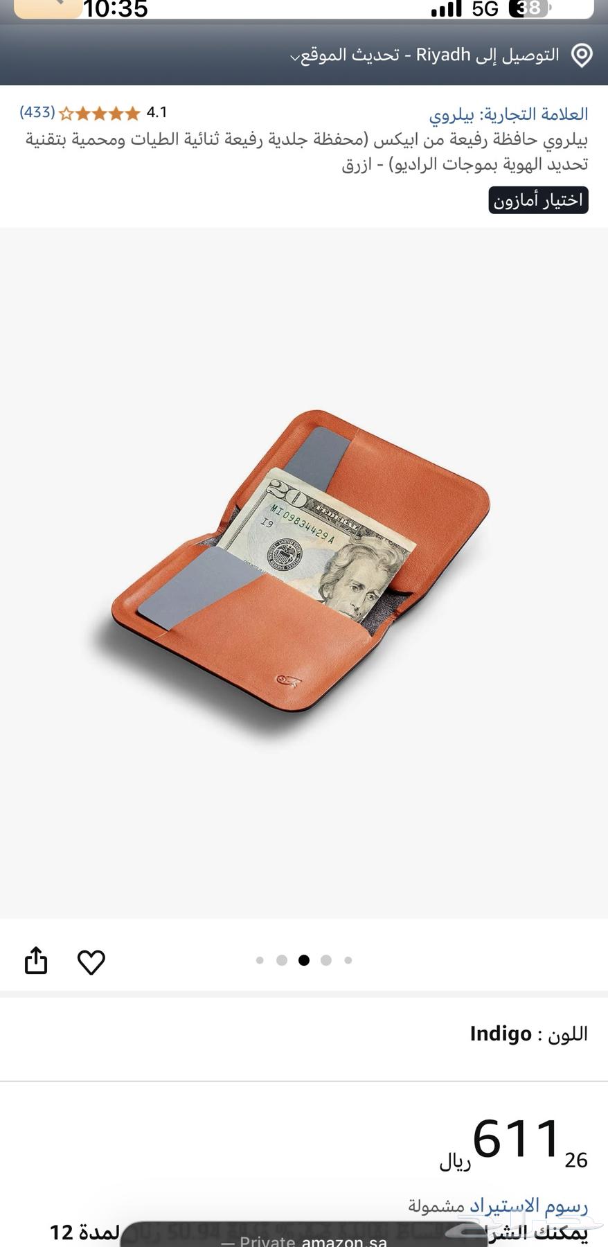 محفظة Bellroy الفاخرة بسعر خاص جدا64536906300930114