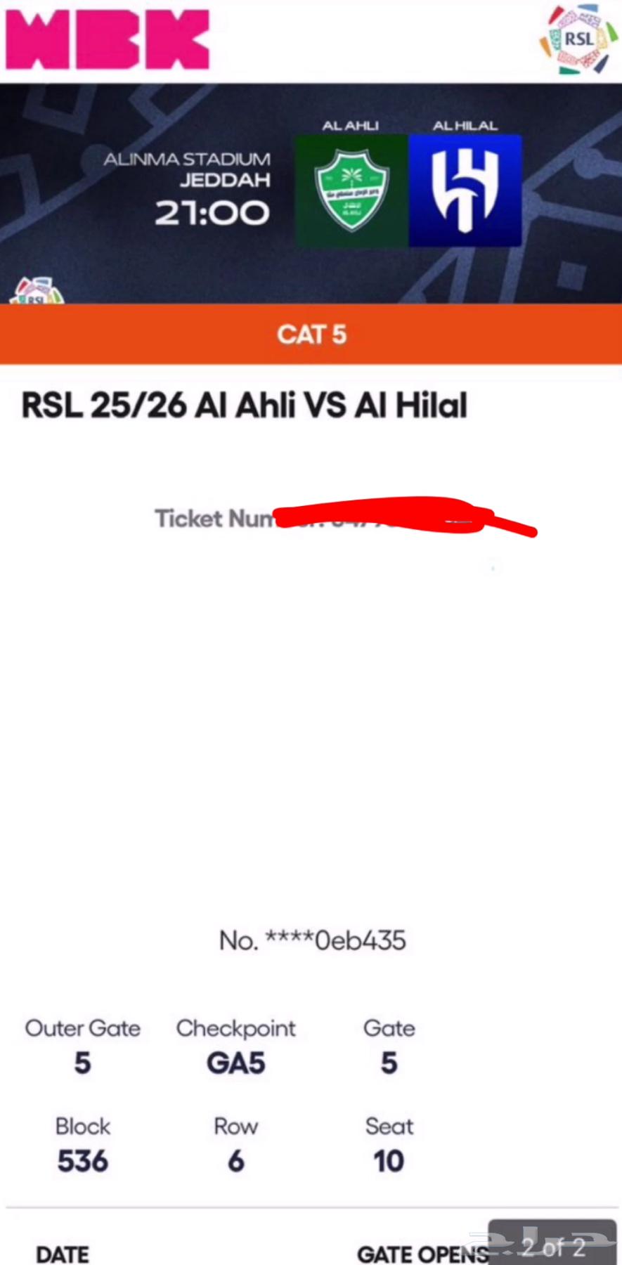 تذاكر الاهلي والهلال64536961673987110