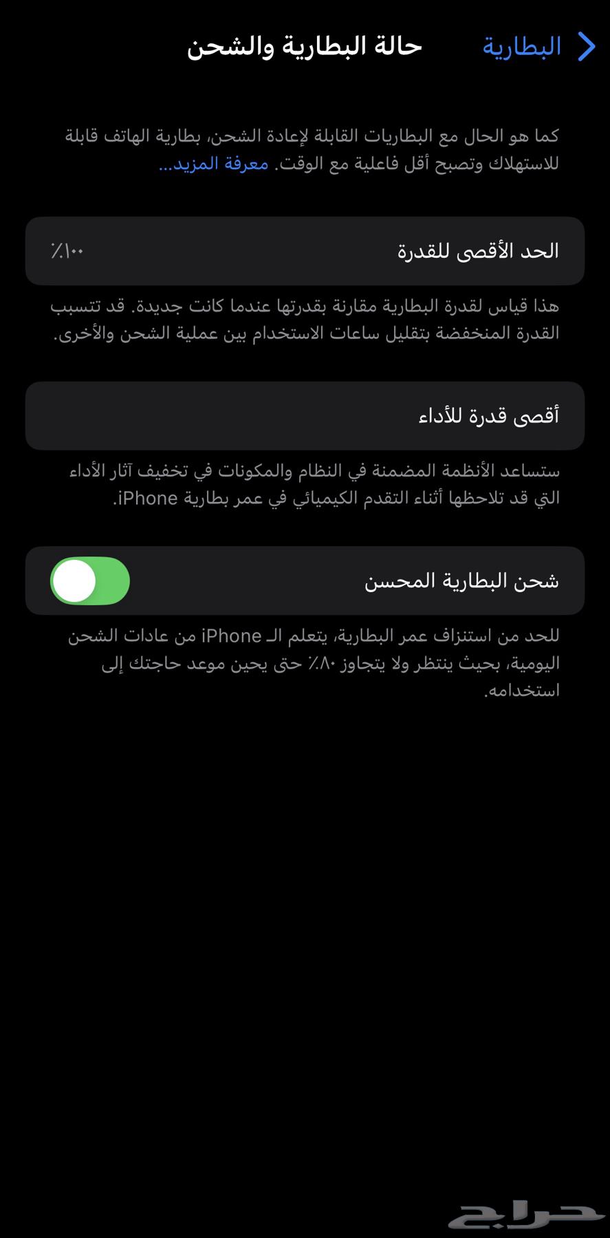 للبيع آيفون 13 عادي64535931053954112