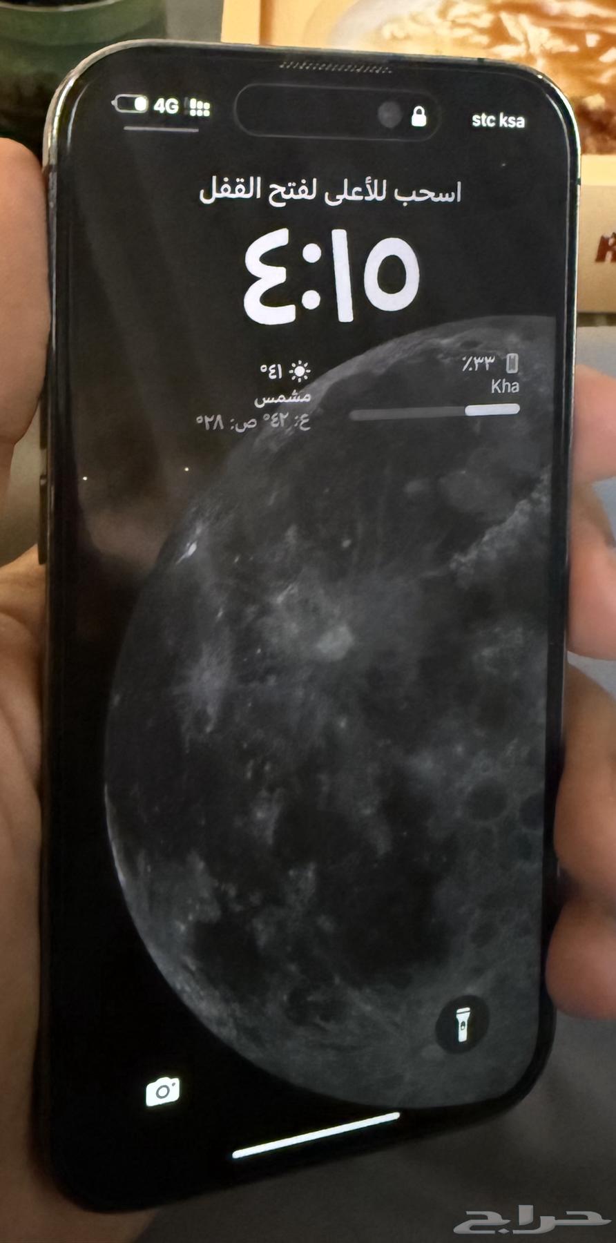 ايفون 14 برو64540266653442110