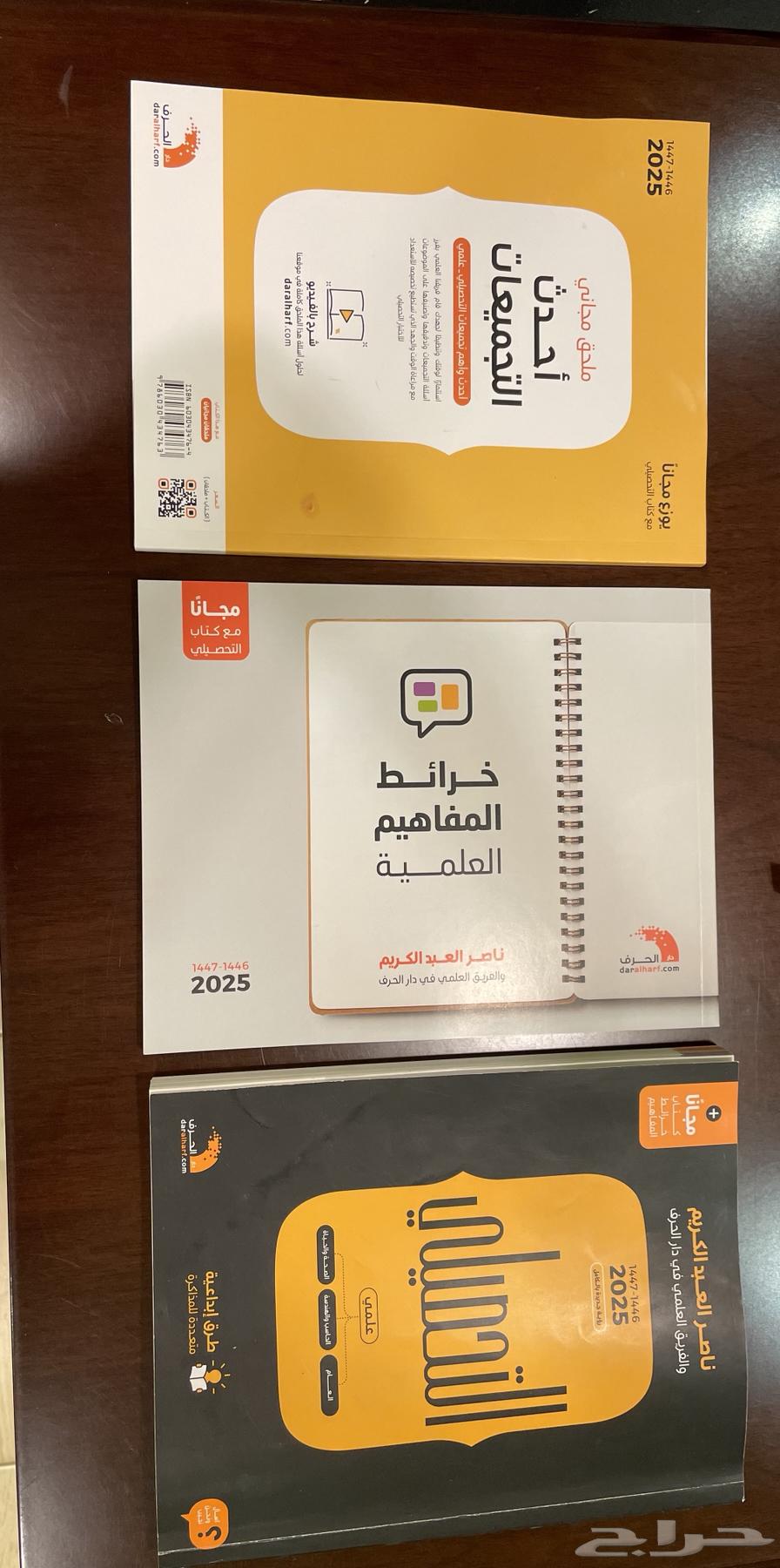 2025 Comprehensive Book Set and Test Preparation Books64538134615297110