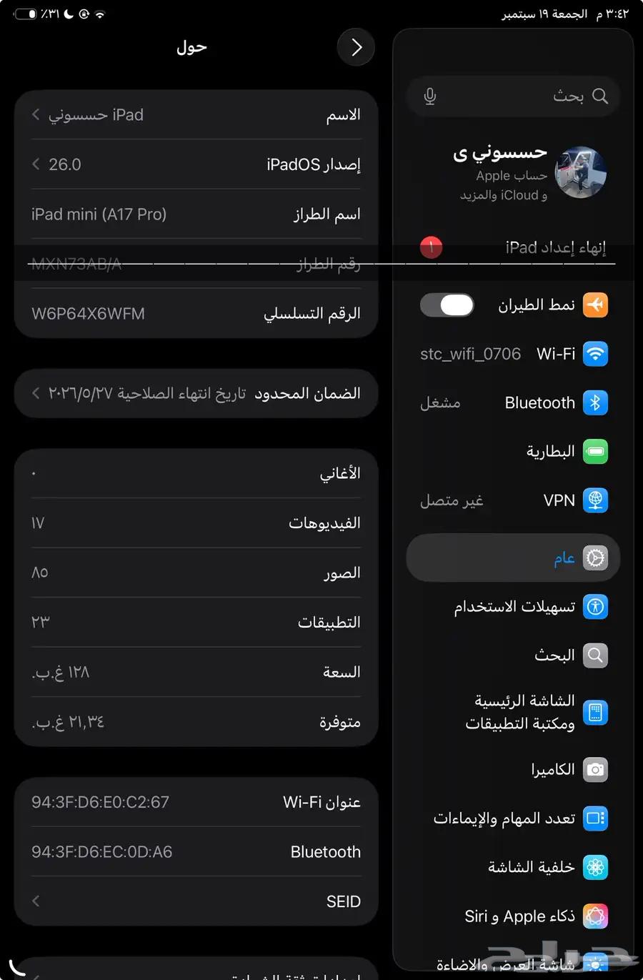 iPad mini (A17 Pro)64539443476097110