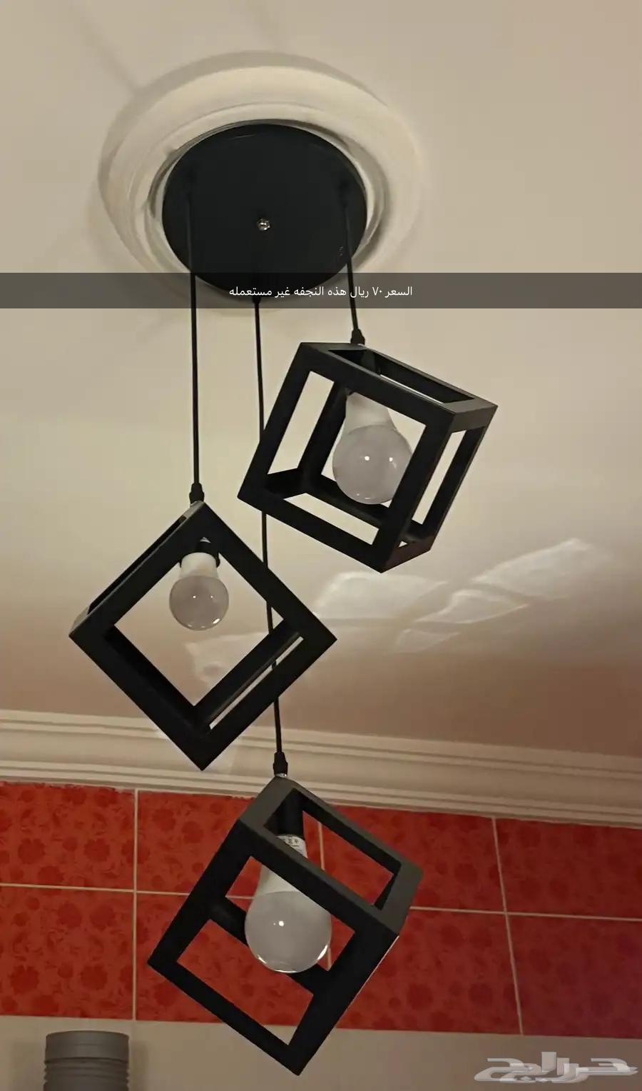 Various items for sale: chandeliers, guest tables, double bed sheets, wall clocks64543054615937113