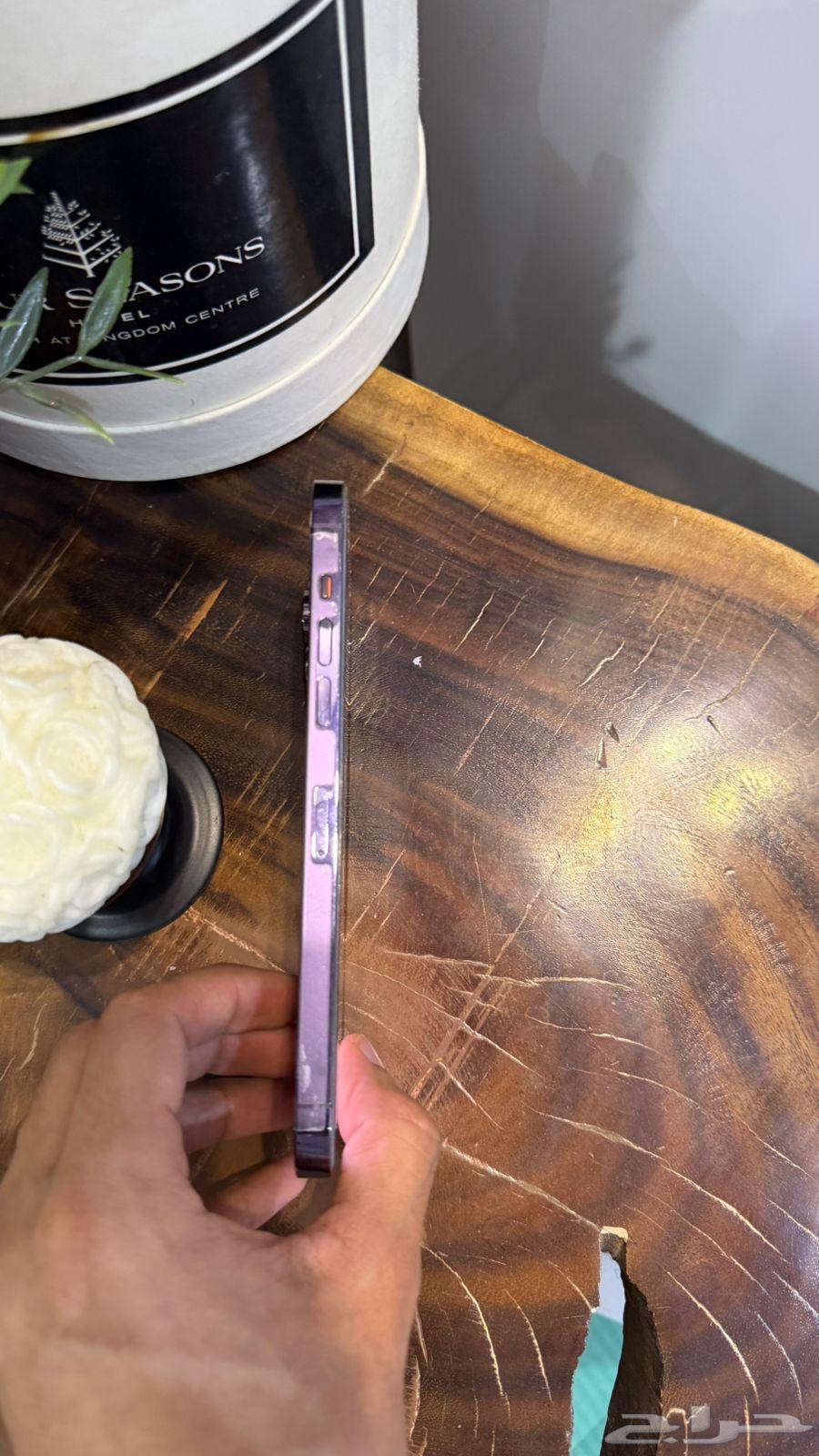 ايفون 14 برو ماكس 25664540138577153111