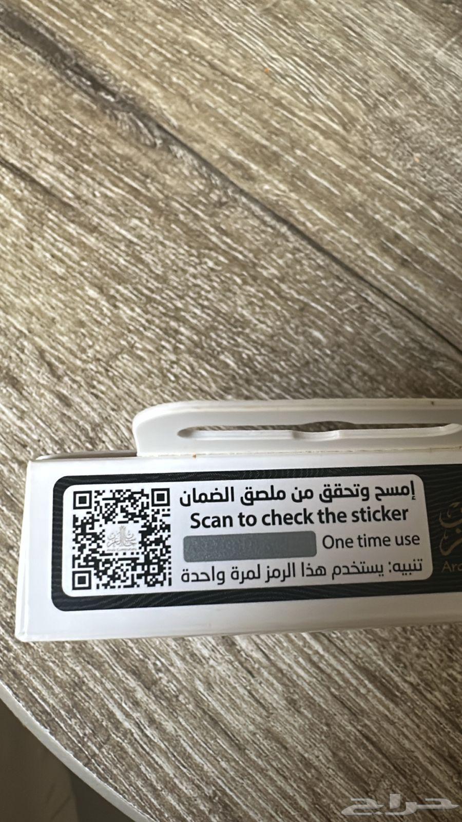 سماعه ايفون 15 وايباد64539230686595112