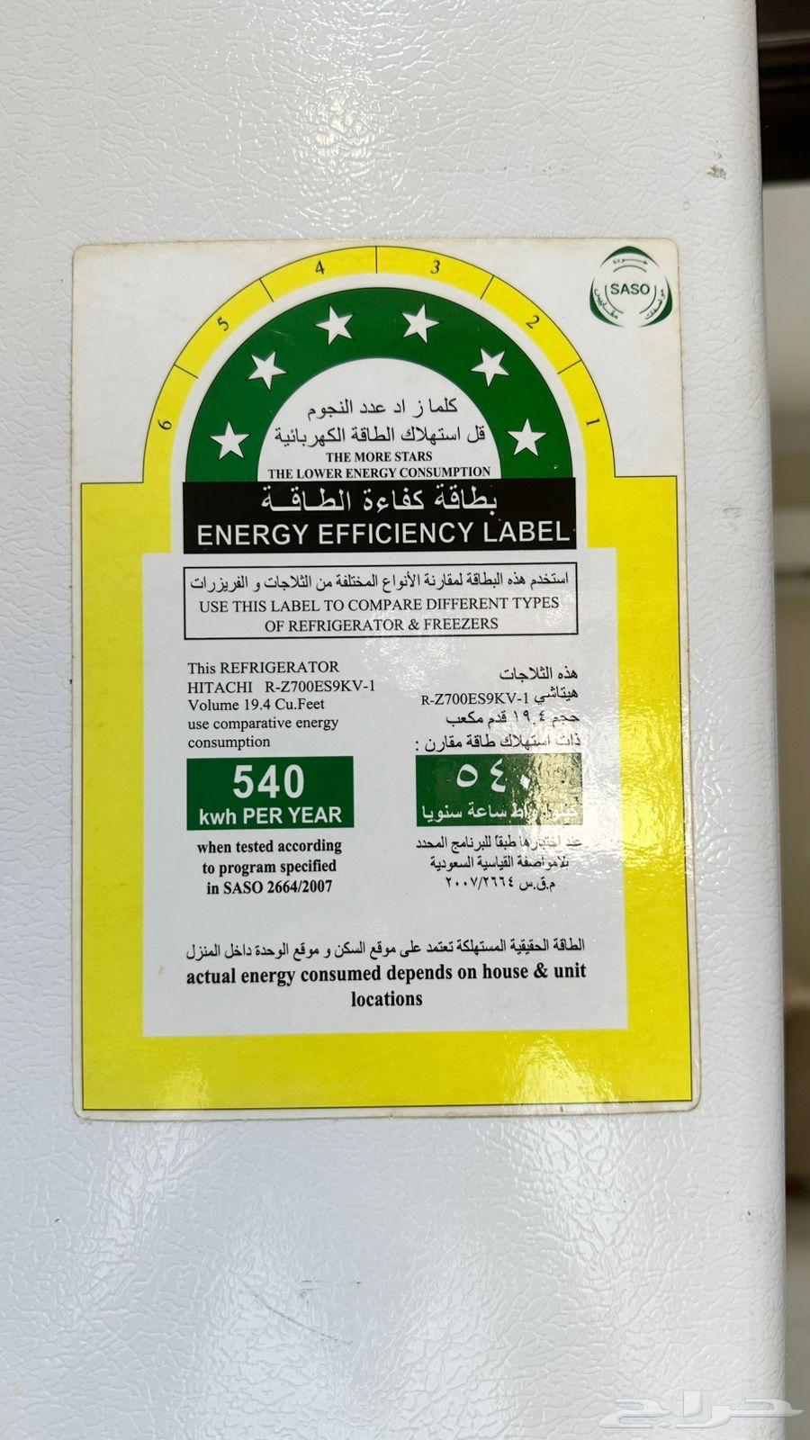 ثلاجة 19 قدم للبيع64535652733571110