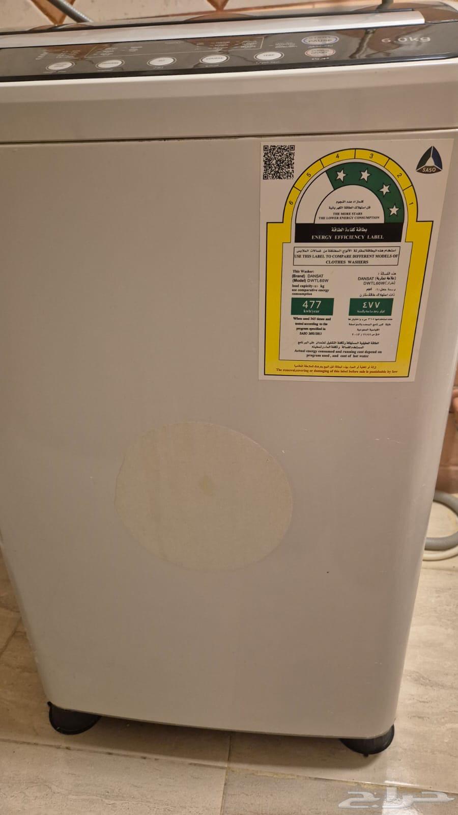 غسالة اتوماتيك دانسات سته كيلو بحالة جيدة64535527259394112