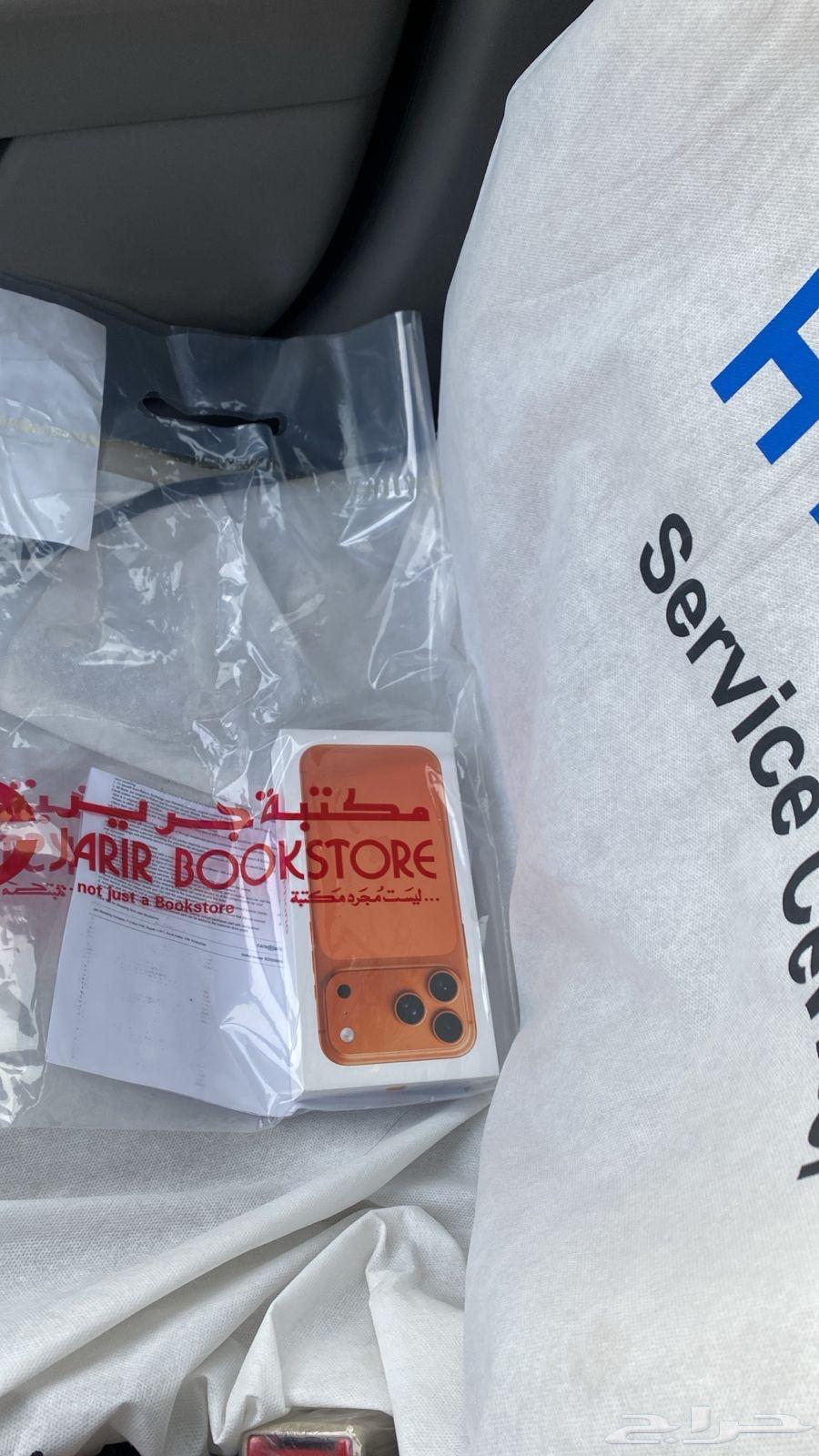 ايفون 17 بروماكس اللون الجديد 25664542743210243110