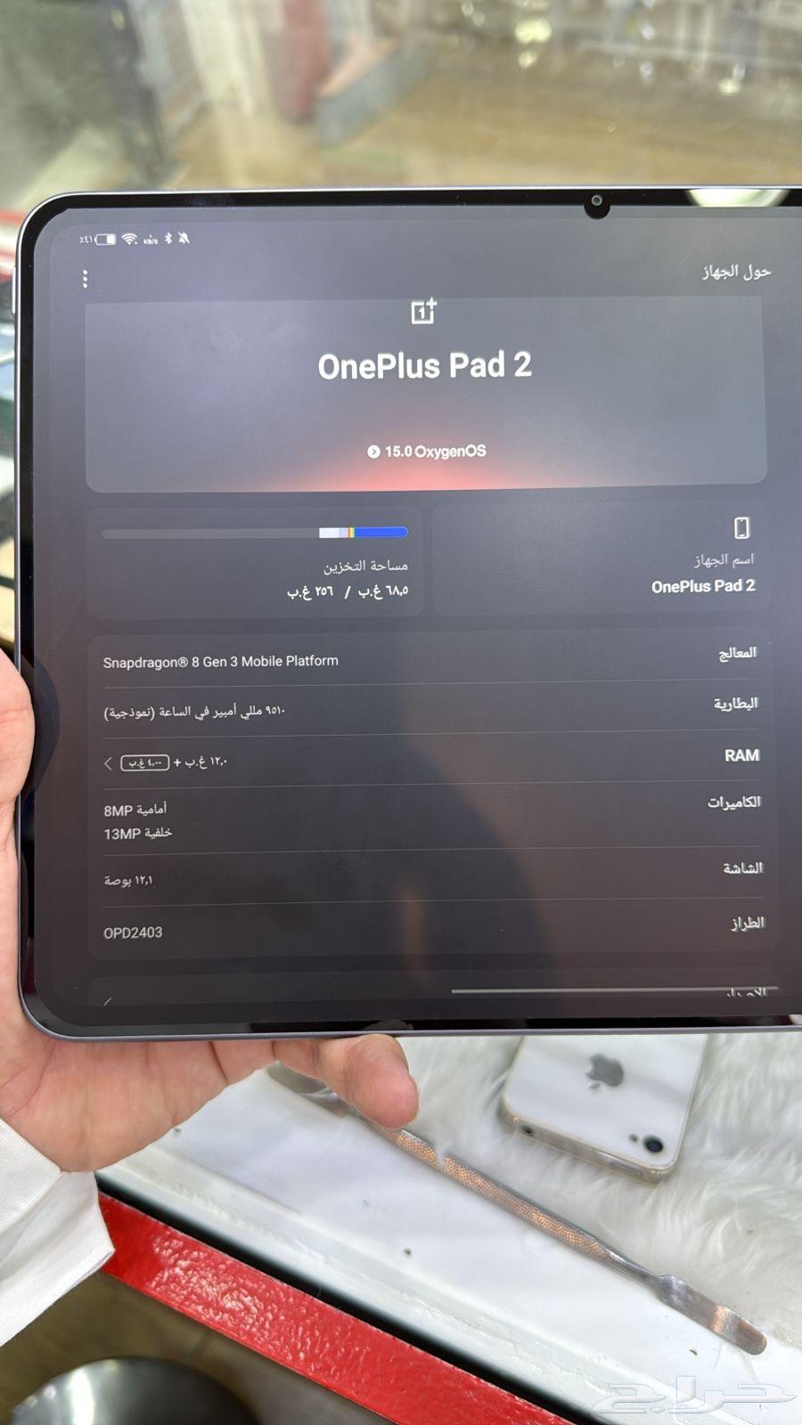 ون بلس ايباد نطيف استخدام قليل64542814156675111