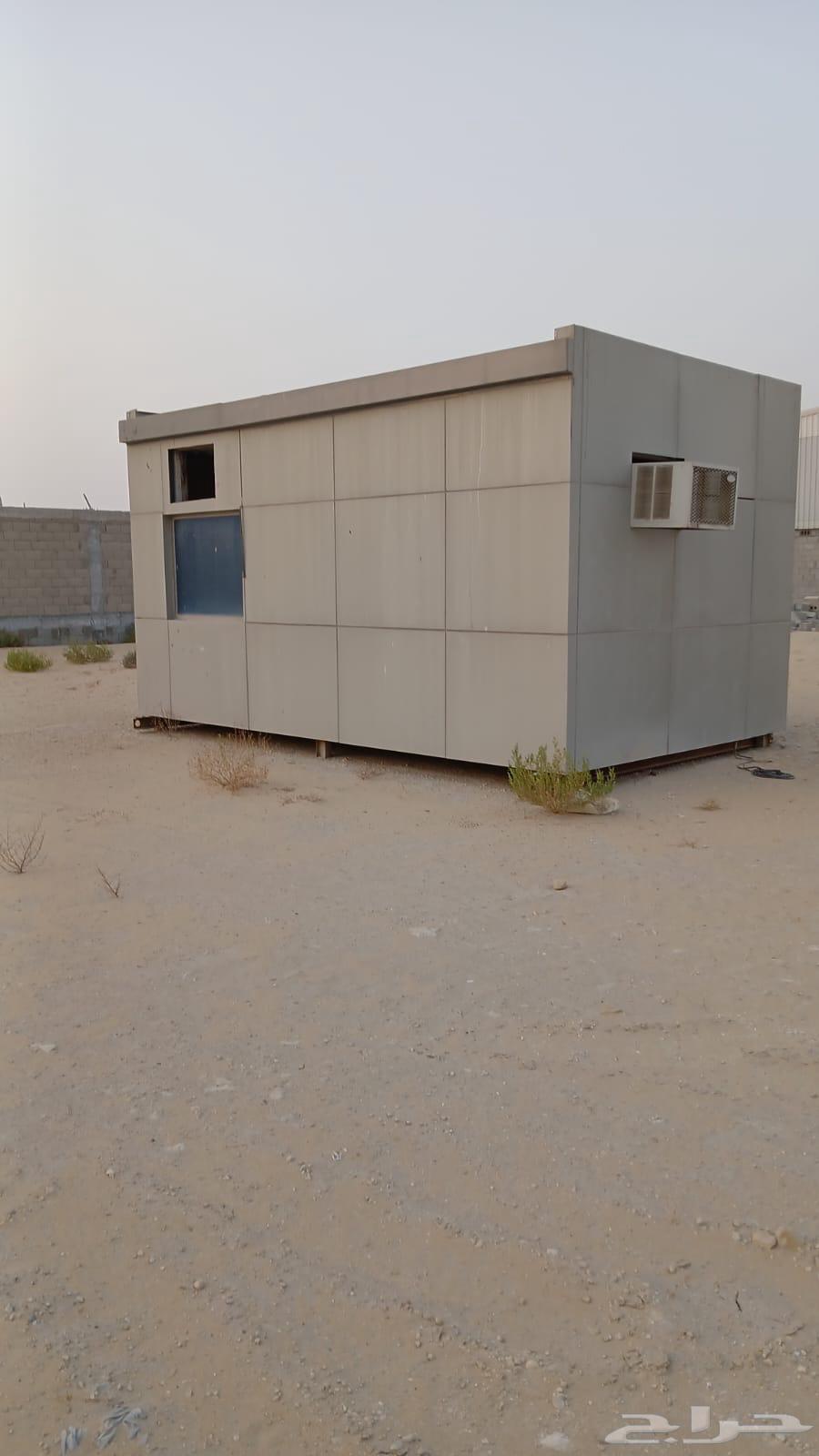 Portable number 2 for sale64542643279235113