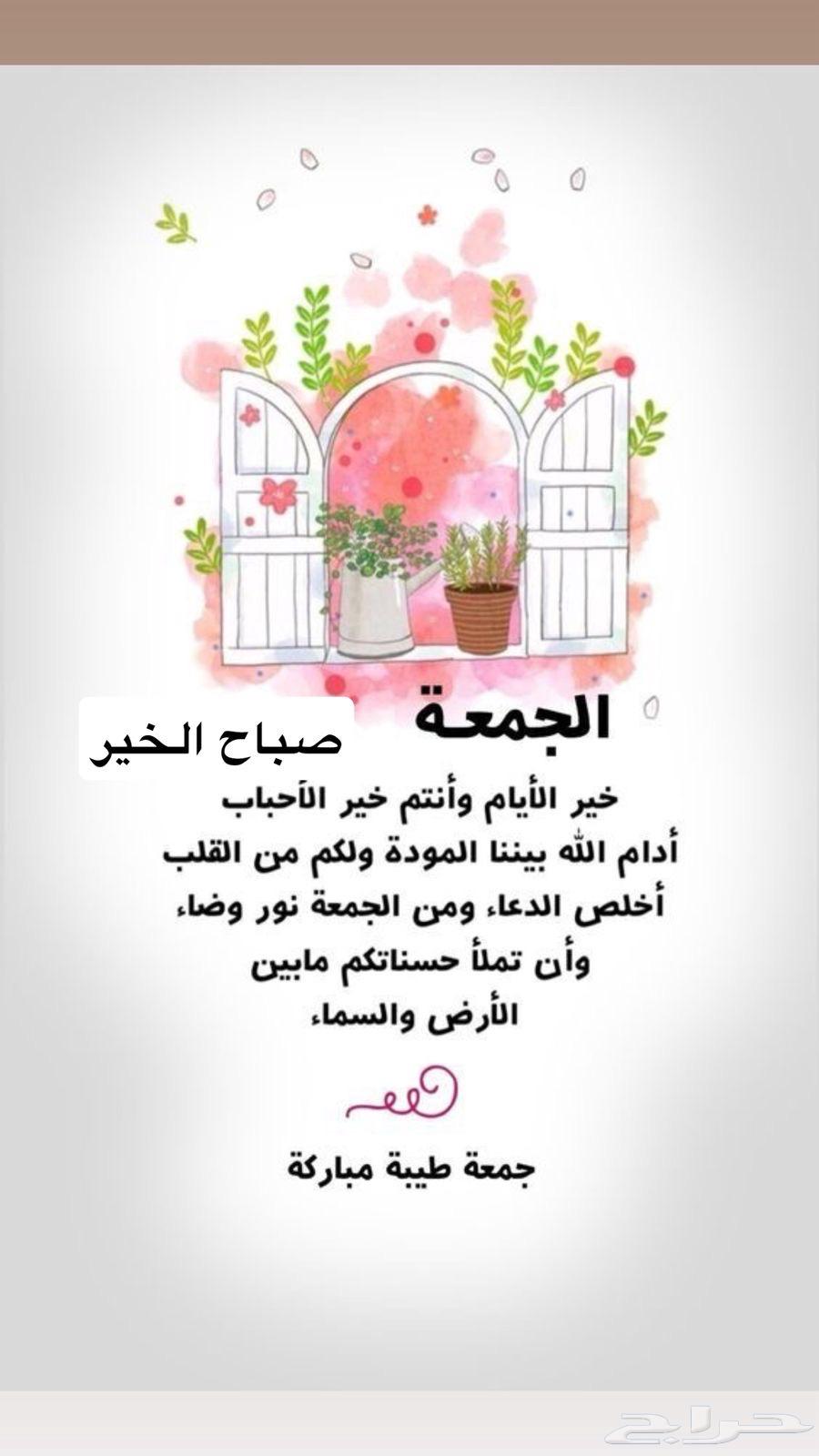 Tent size 4x4 with all its accessories, mattresses, seating areas, and rockiya supports64540836840450110