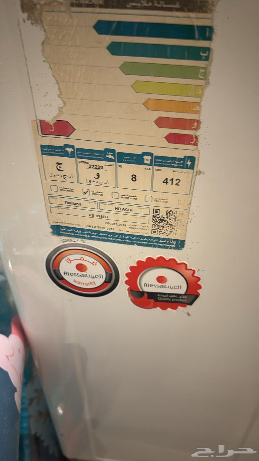 غسالة عايدي توشيبا64543365749506110