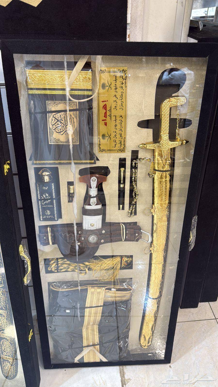 علب الهدايا والسيوف جاهزة وعلى طلبكم في الخامات64539500366209110