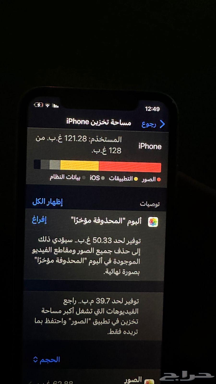 جوال11 مستخدم التصوير حلو لون أخضر وفيه كسر خفيف64535349855235111