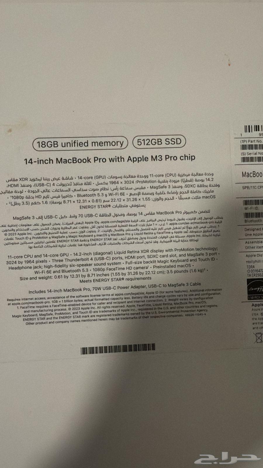 لابتوب ايفون MaxBook Pro64542600621953113