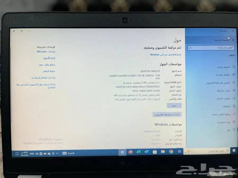 لابتوب ديل Dell64537449681026113