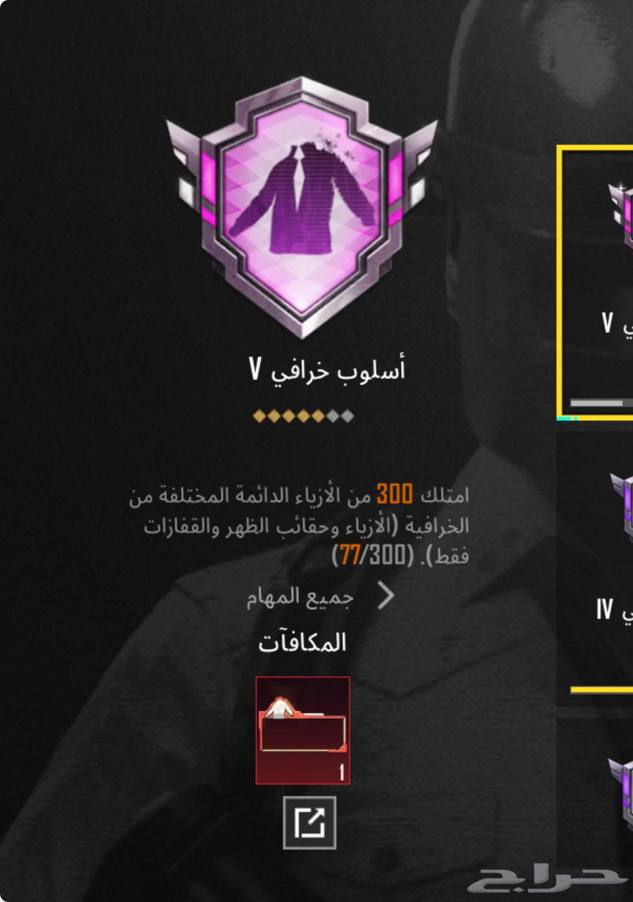 حساب ببجي للبيع عليه يوم 2500 رقم التواصل 53 263 548164538021863939112