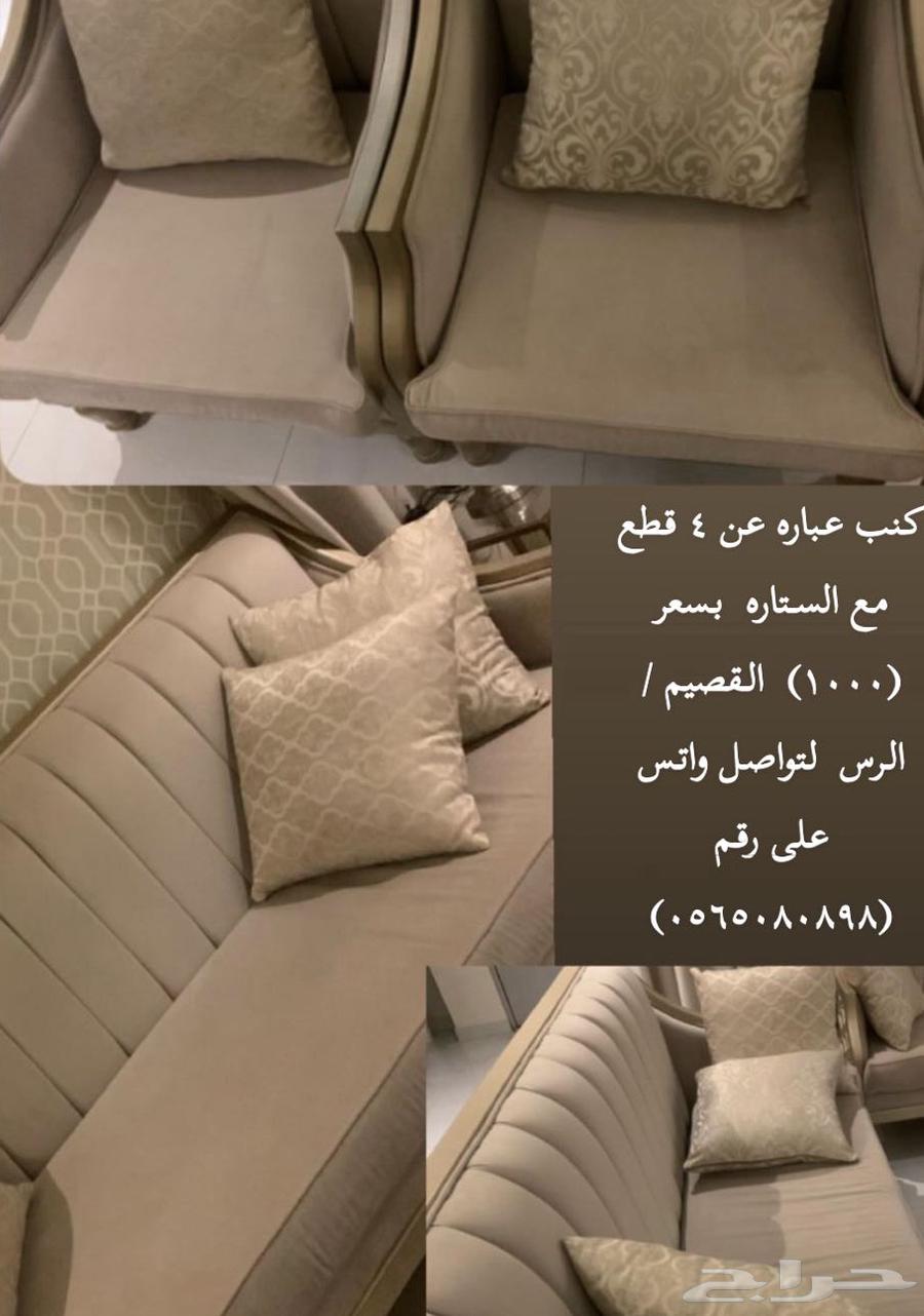 4-piece sofa with star, price (1000)64537045319681110