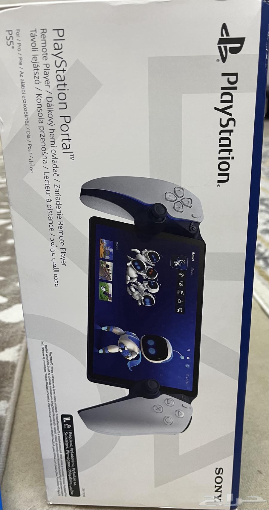 سوني وحدة لعب عن بعد64541007186433110