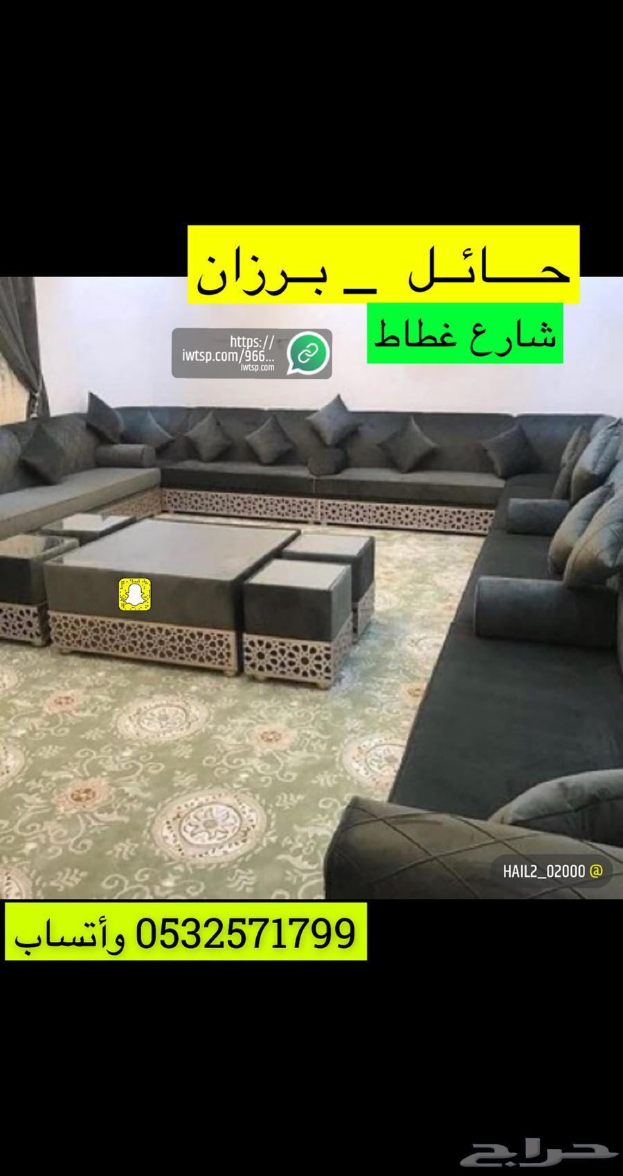 تفصيل كنب وأطقم اي موديل فبالك نسخ لصق64536266033026114