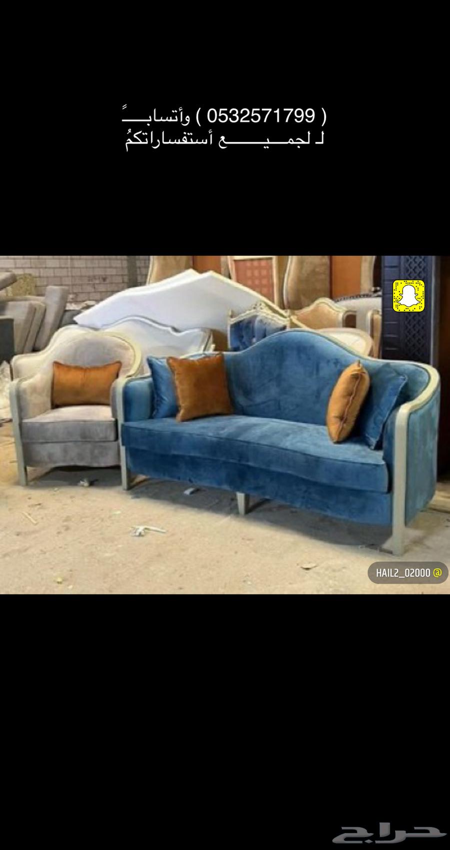 تفصيل كنب وأطقم اي موديل فبالك نسخ لصق64536266033026110