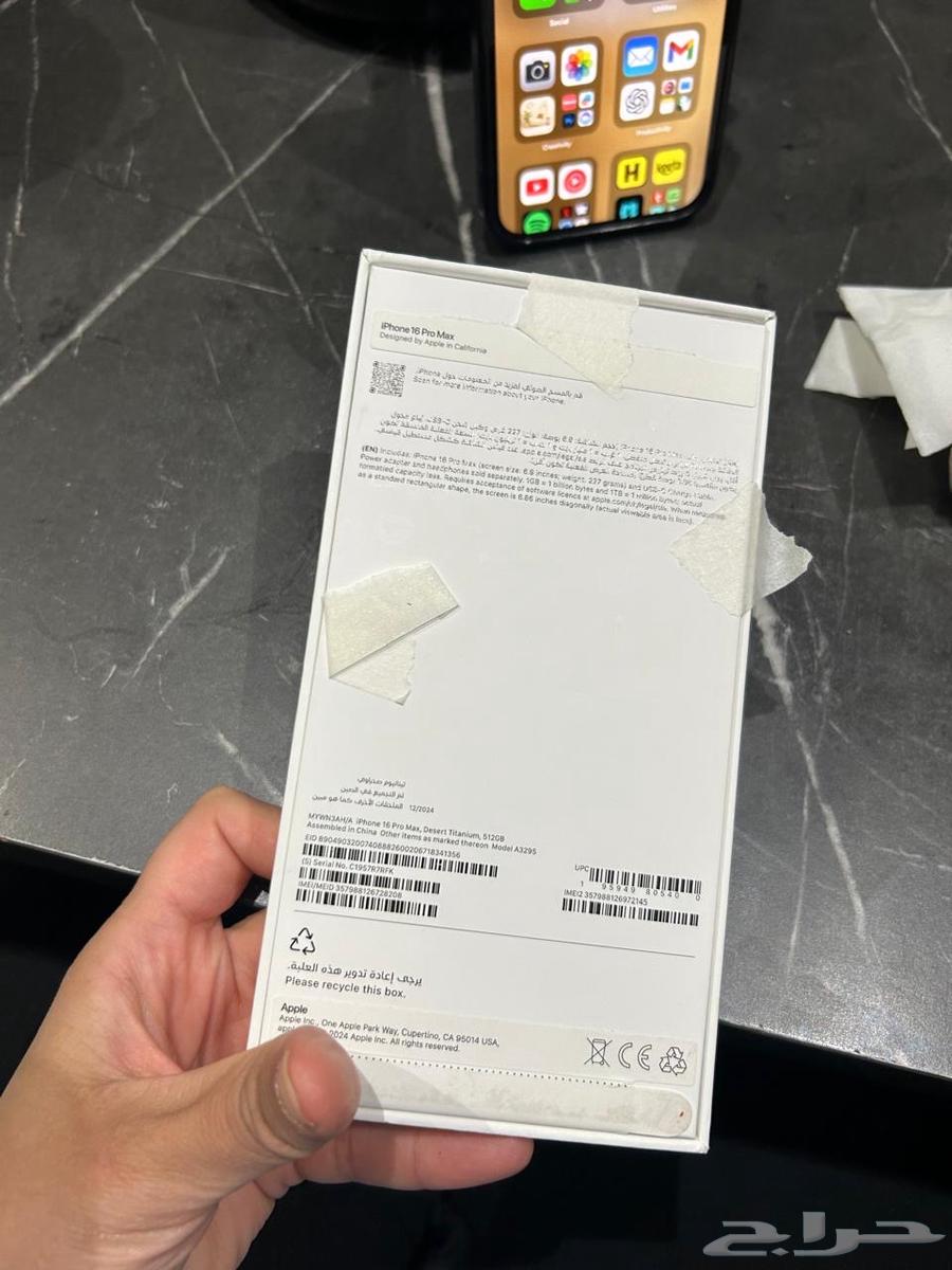آيفون 16 بسعة 51264535013697795110