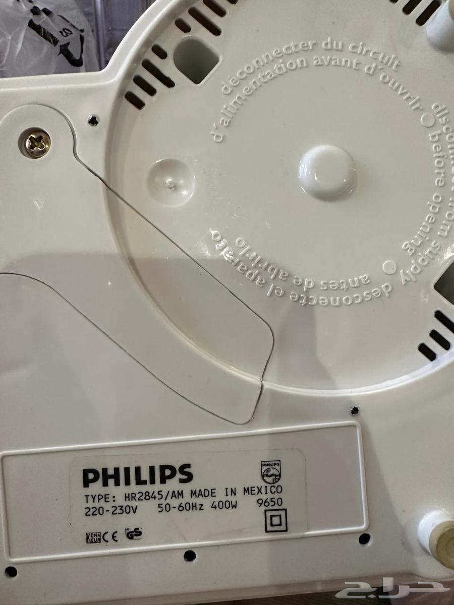 خلاط فيلبس موديل قديم تراثي64538049874819113