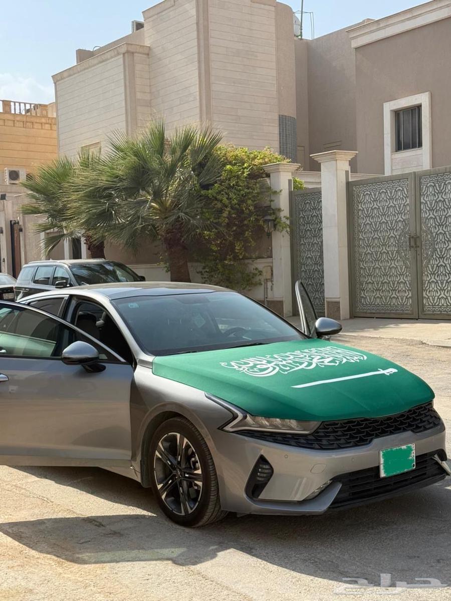 علم اليوم الوطني64542118714242111