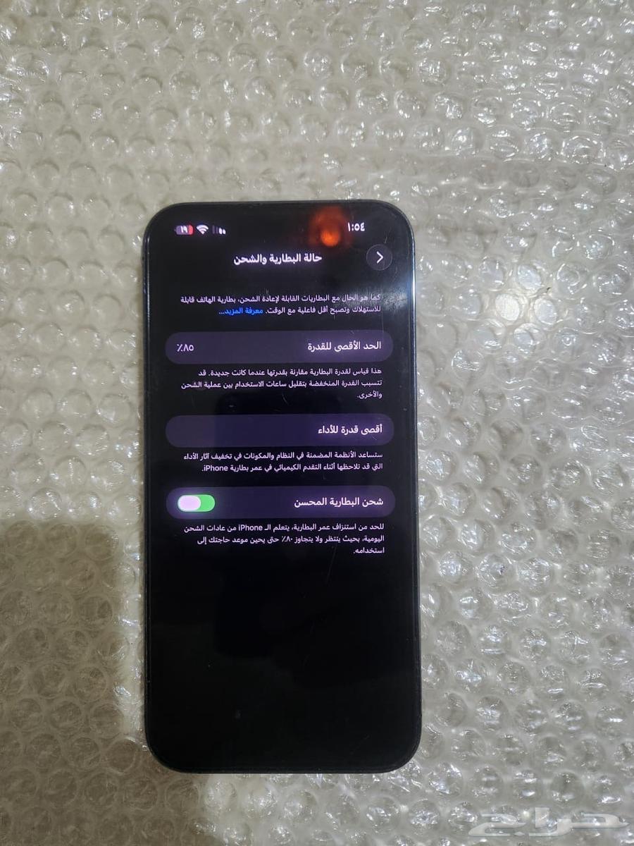 ايفون 14 برو مكس اخو الجديد64538204489473111