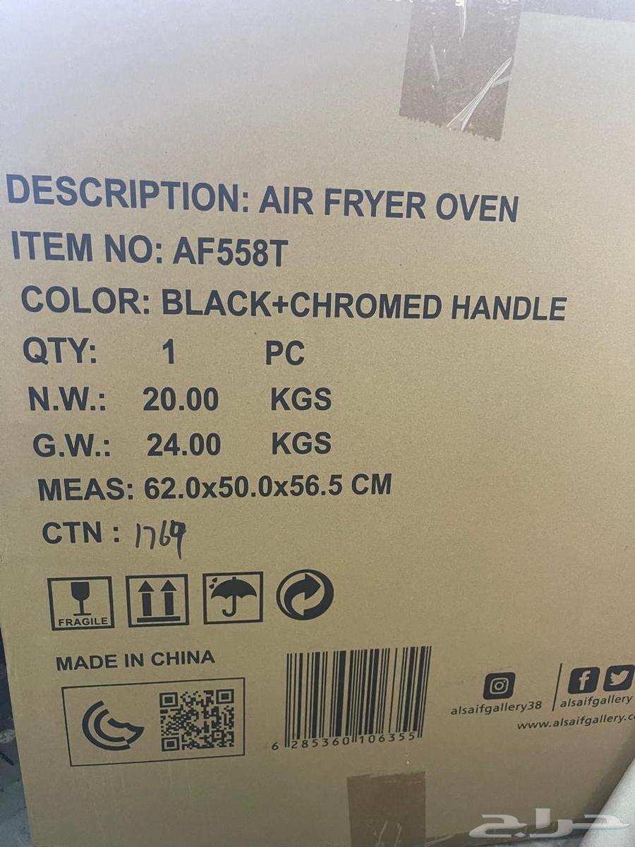 قلايه هوائية جديده ثلاثه في واحد بكرتونه ما استخدمة64535820361730112