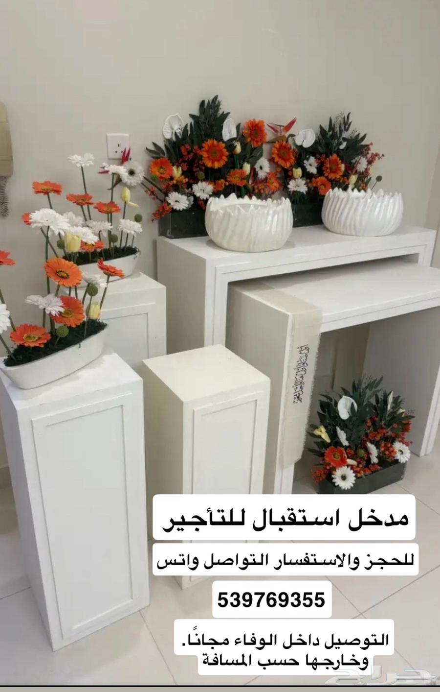 مدخل استقبال للتأجير اليومي جدة64538443699074110