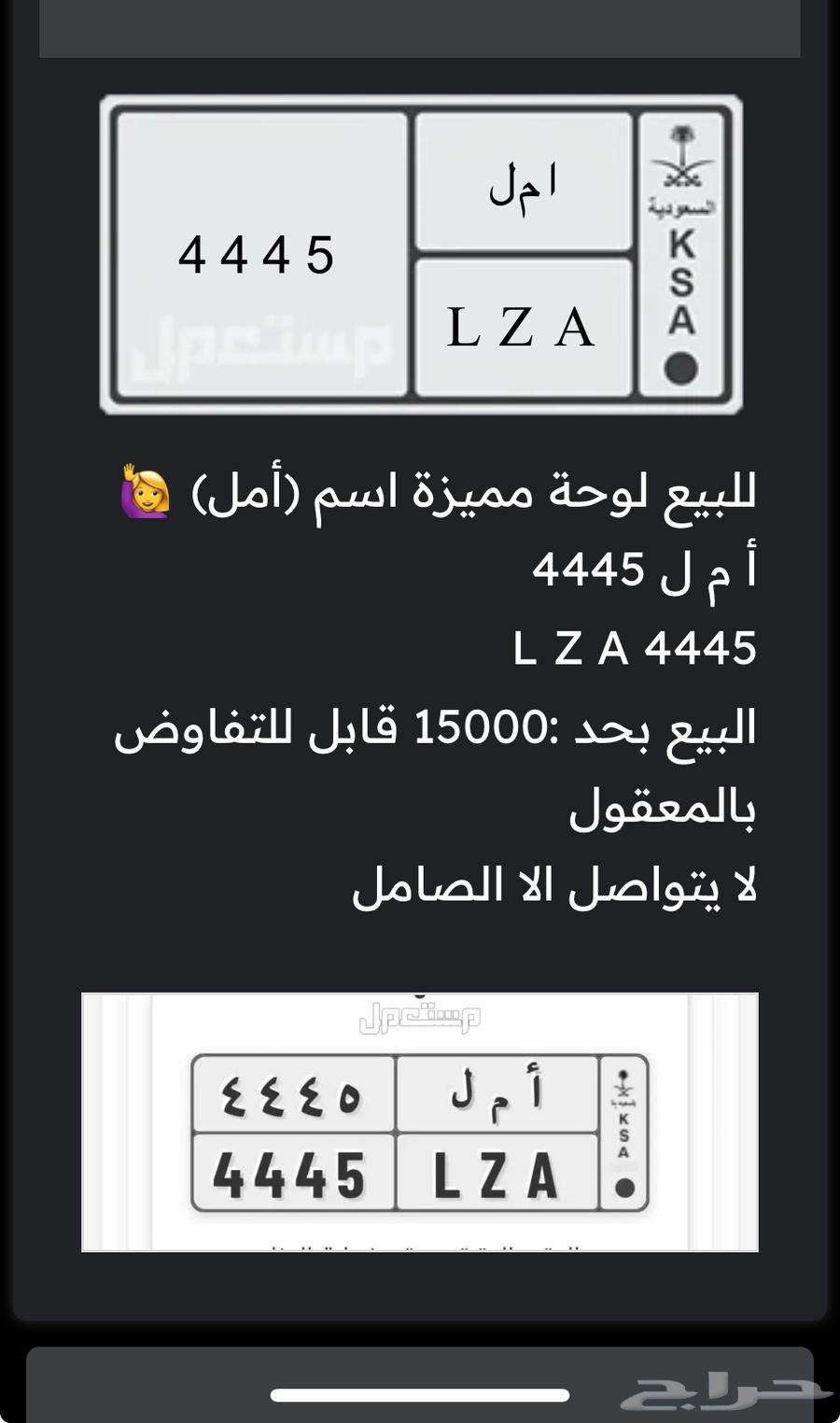 Anyone who wants to buy, click on the link64535027551491110