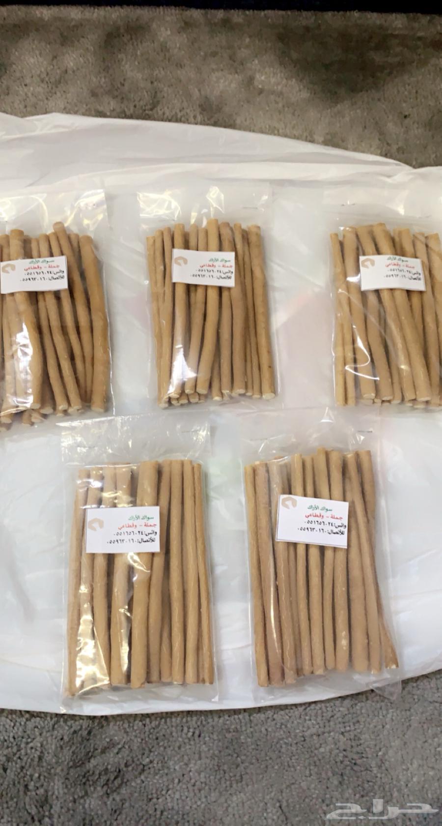 Al-Arak Miswaks64542133235969111