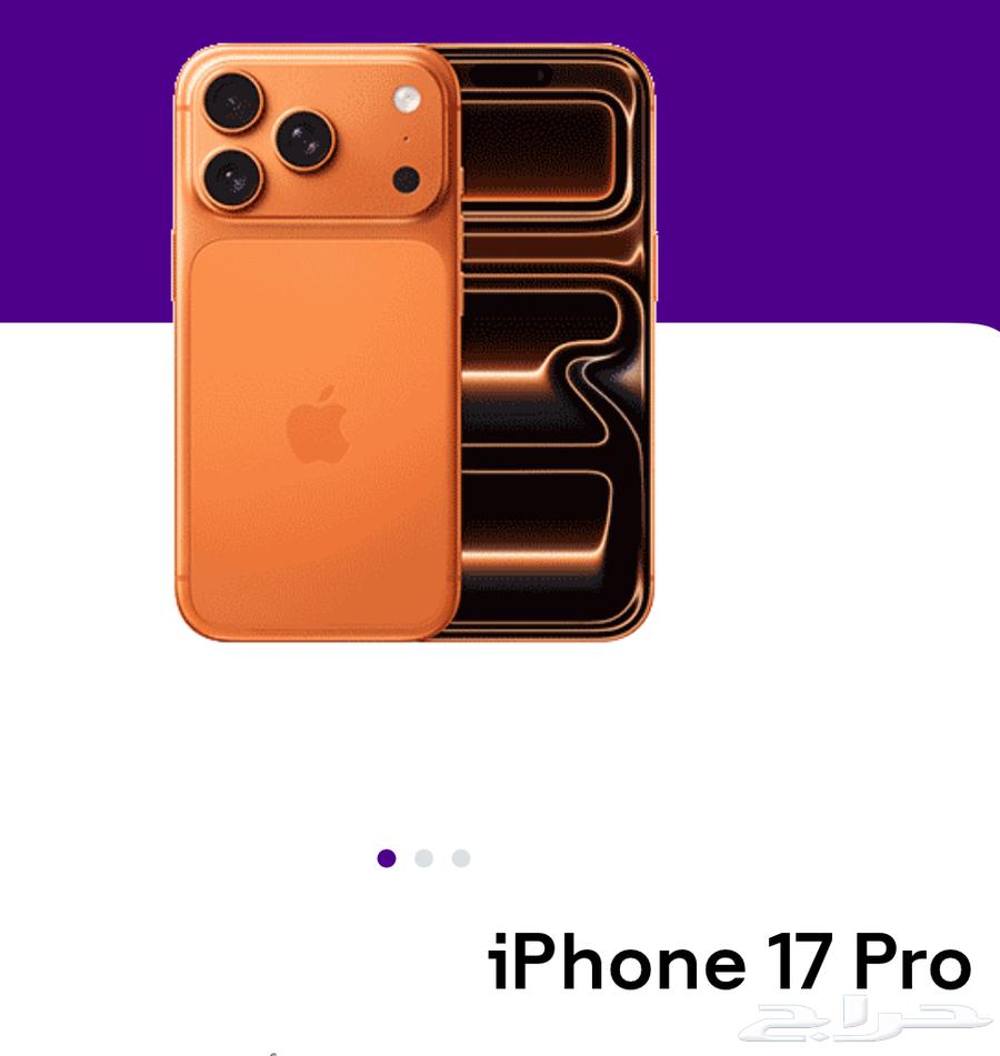 آيفون 17 برو 25664538779091203110