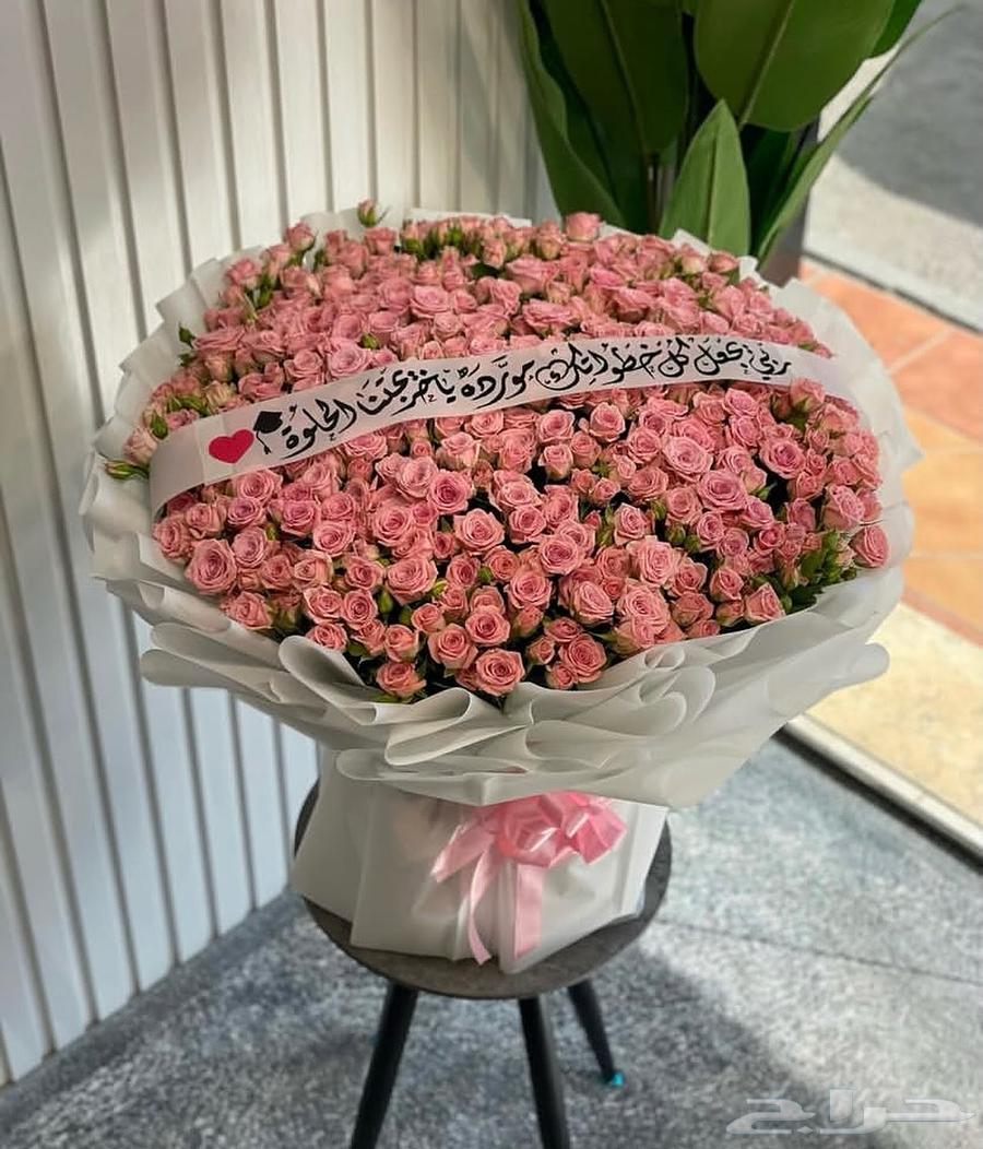 Flower and Gift Delivery Representative in Khamis Mushait and Abha64151445656833110