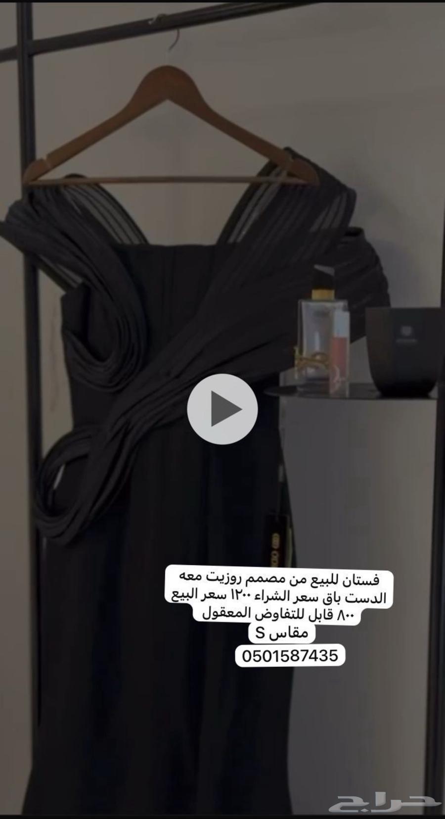 Rosette dress, please contact via WhatsApp only, no calls64537700750849110