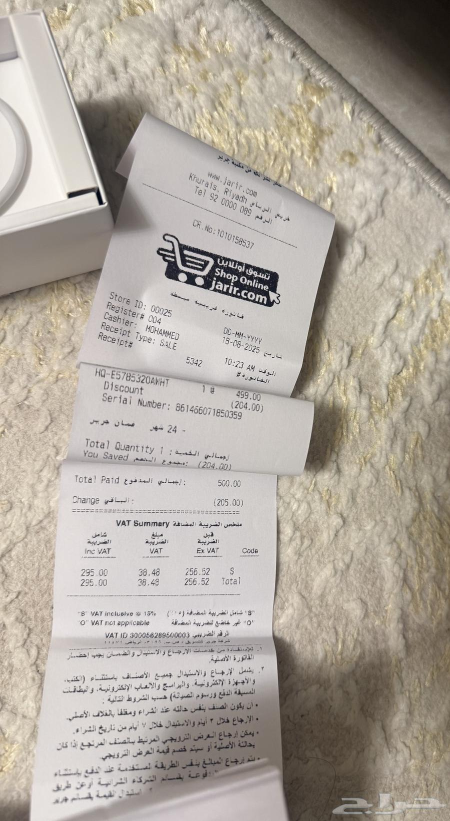 Huawei Mobile Router64539259393667113