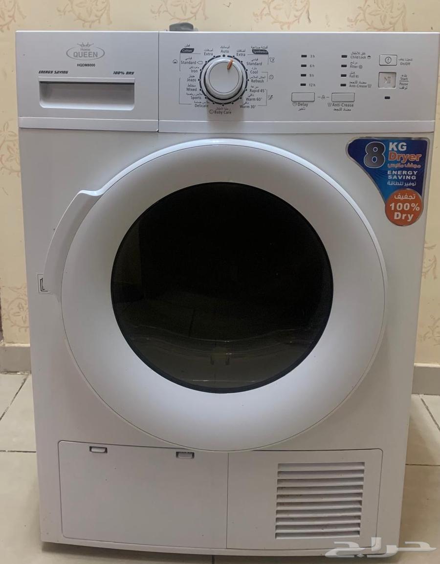 مجفف ملابس64542884592259111