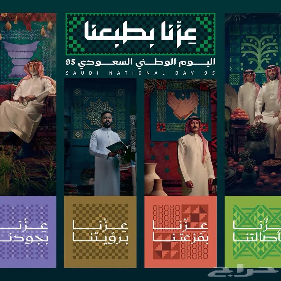 مطابع مطبوعات اليوم الوطني 9564545813972097113