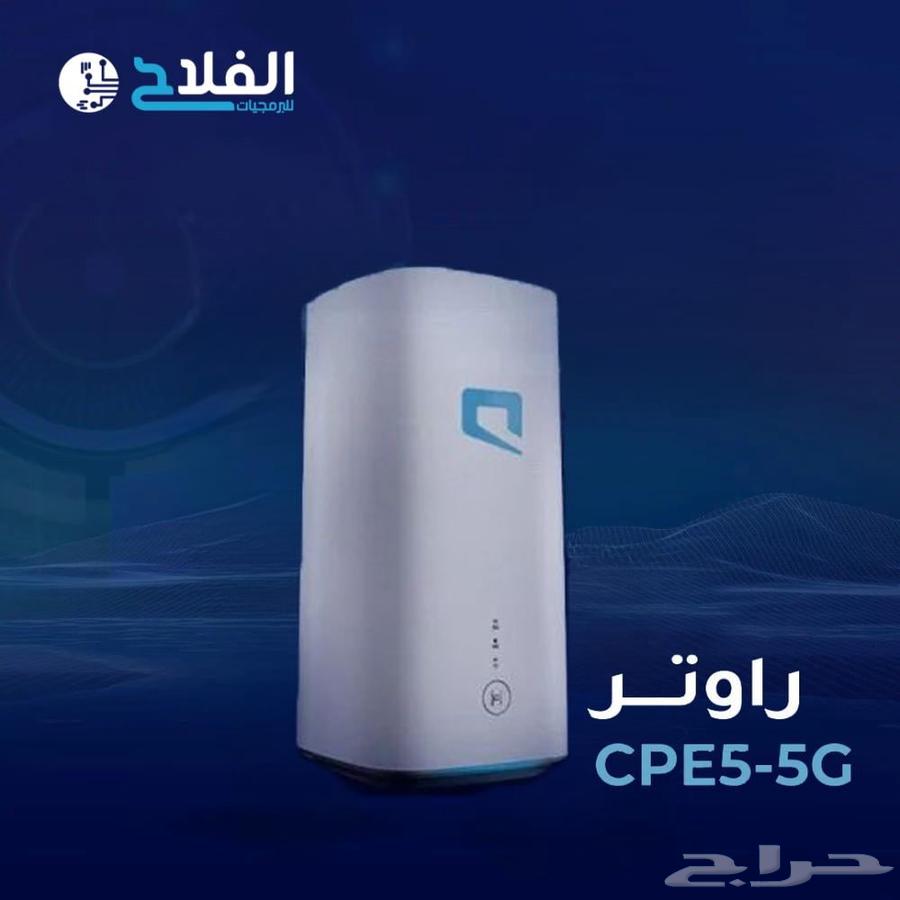 Mobile 5G Router, Unlimited Internet, Free Delivery64548702767105110