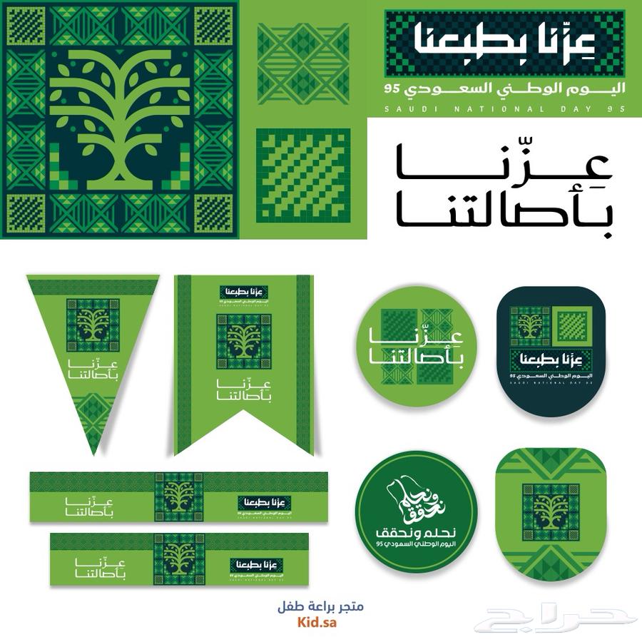 مطابع مطبوعات اليوم الوطني 9564545813972097111