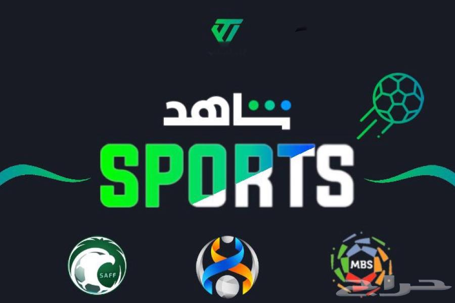 Shahid and Netflix Subscriptions64547165813377112