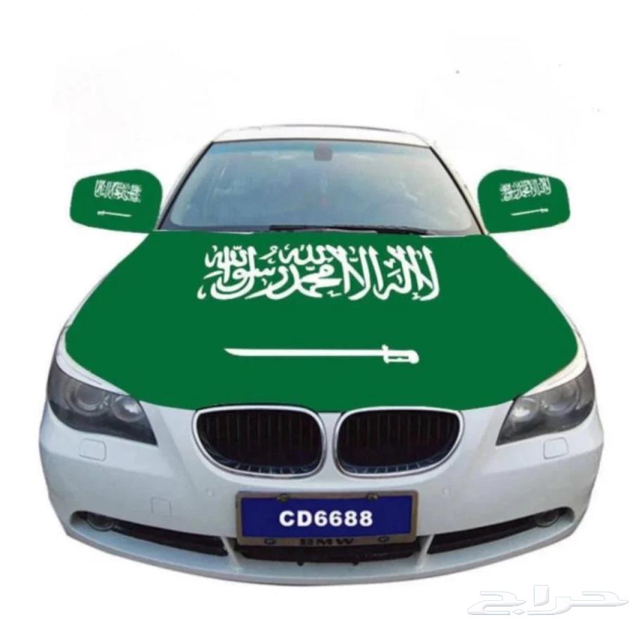Saudi Arabia flag for Kobot and flag base64551819839489112