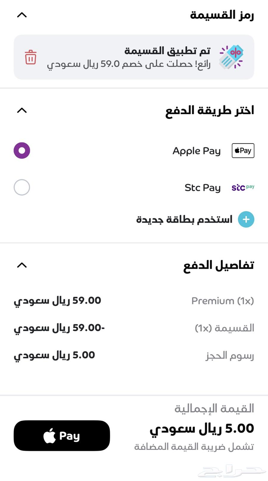 تذاكر بسعر رمزي لموفي سينما لاي فلم تريده64550445798530110