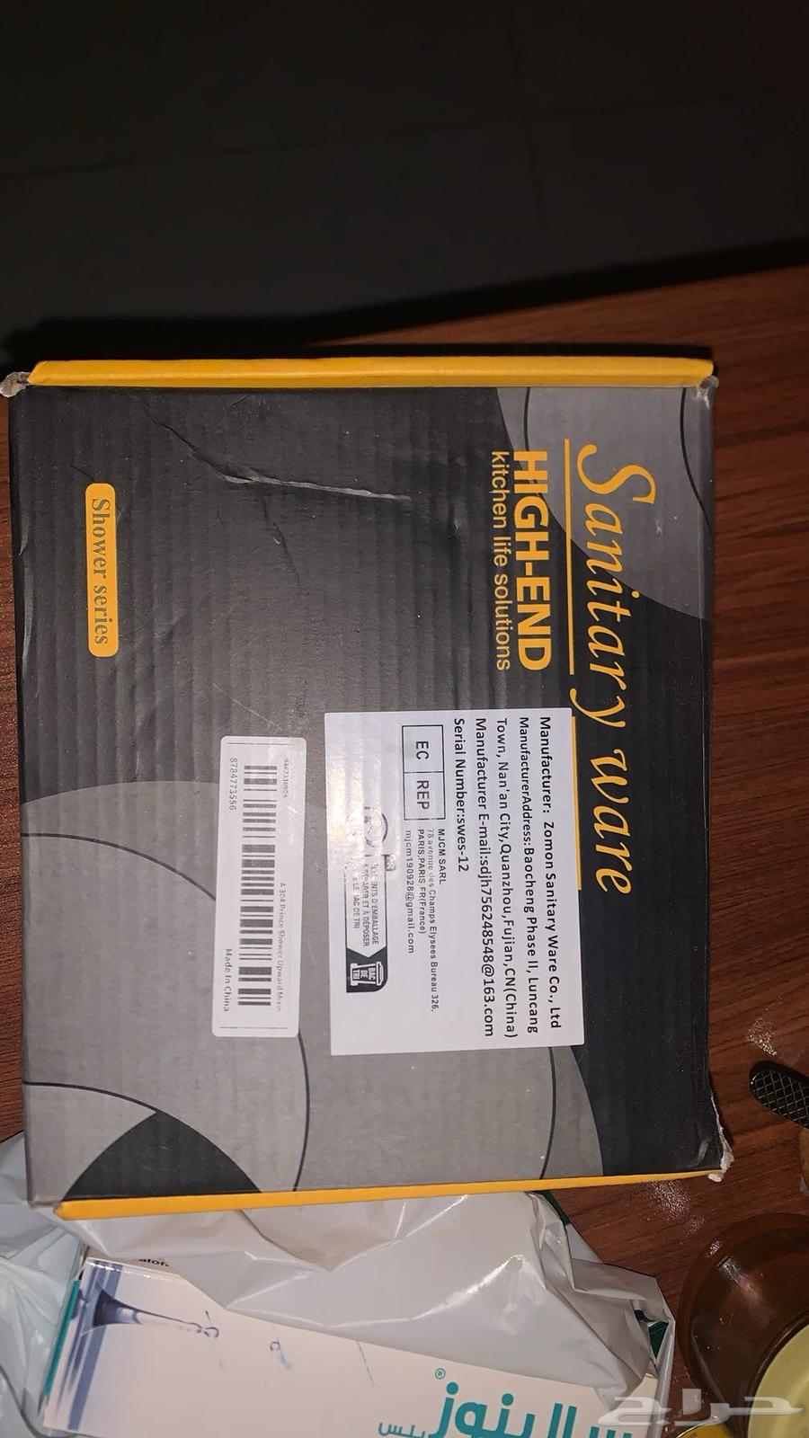 طقم دش جديد و بجودة عاليه64547165737474113