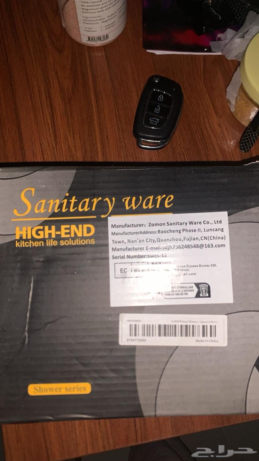 طقم دش جديد و بجودة عاليه64547165737474110