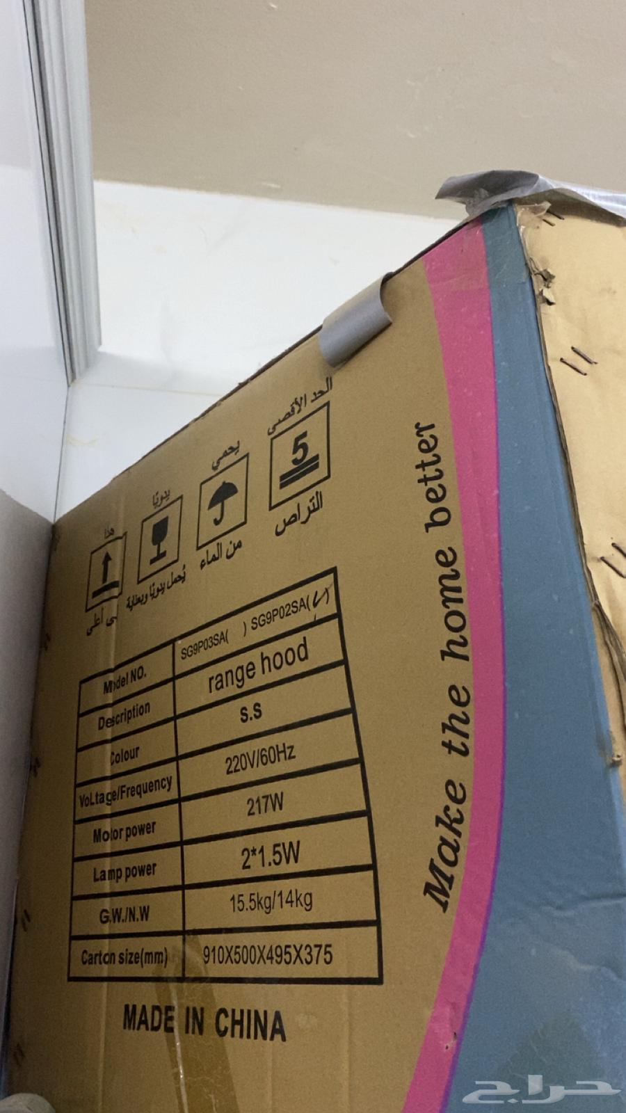 مروحه شفط مطبخ64544100655491110