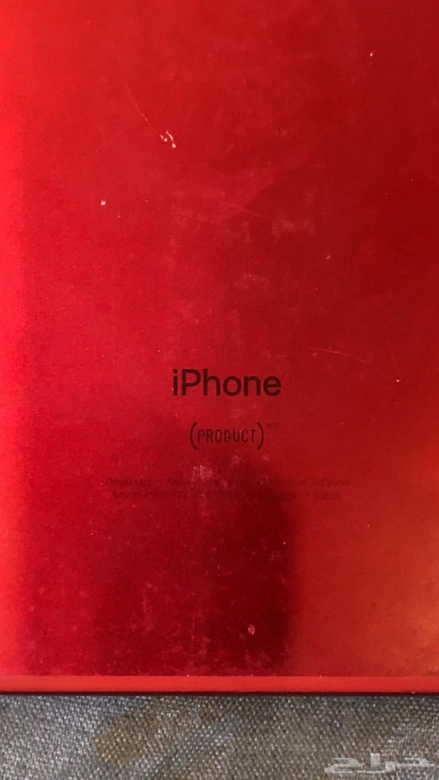 جوال ايفون 7بلس64569274862211114